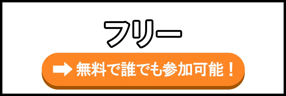 競艇ホットラインの無料予想