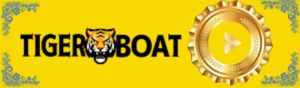 タイガーボートを見る