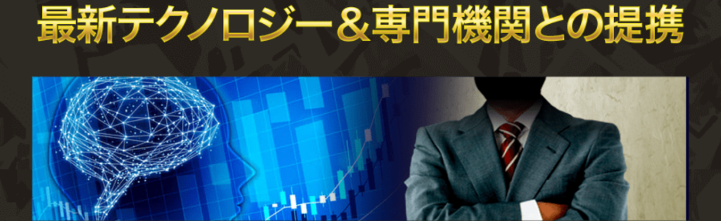 STRONGの特徴