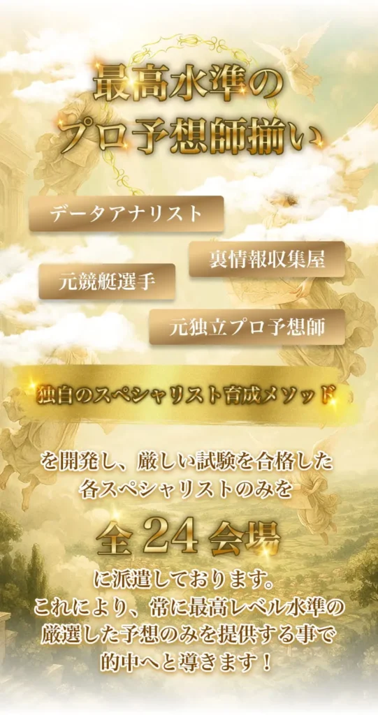 ボートヘブンの特徴
