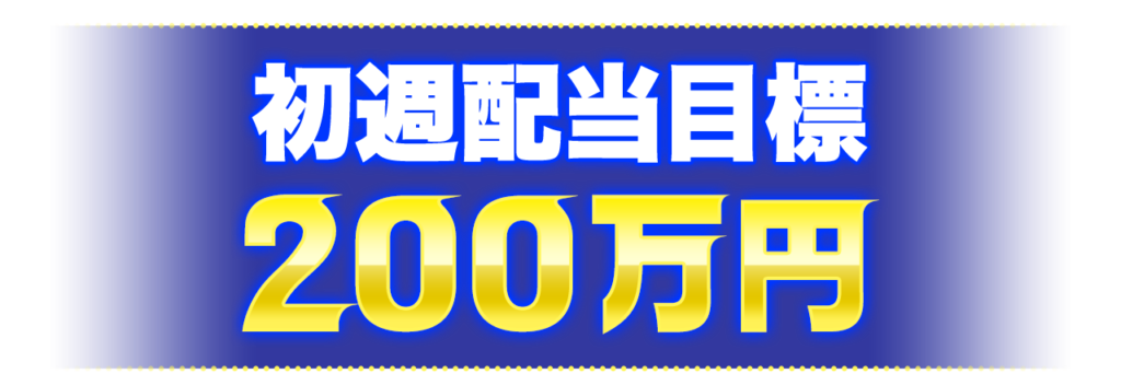 ボートシグナルの特徴