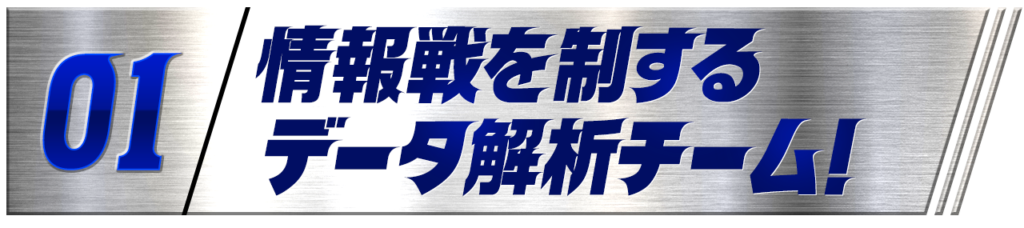 ボートシグナルの特徴