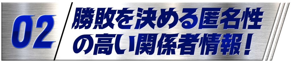 ボートシグナルの特徴