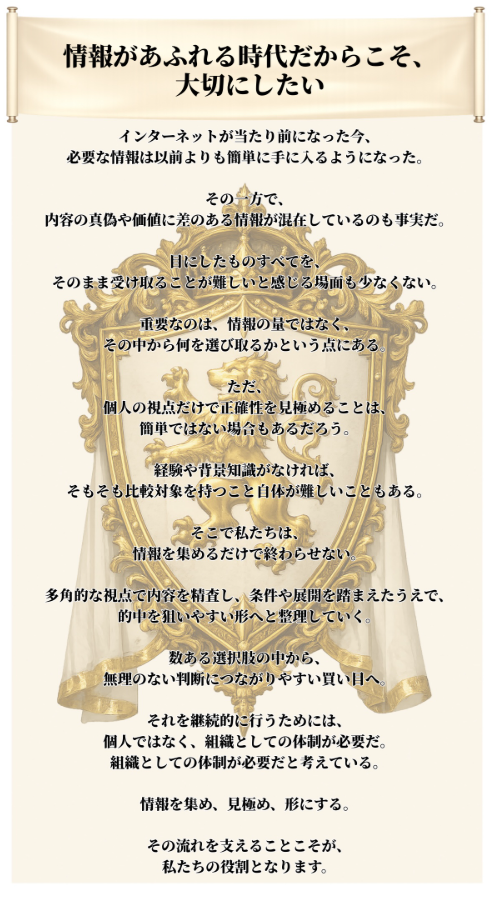 キングダムボートの特徴