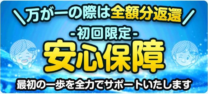 えーあいボートの特典