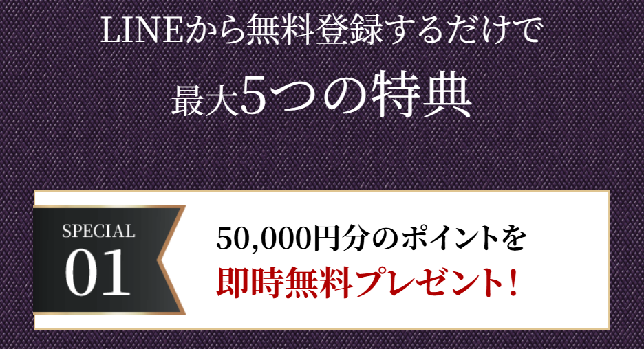 競艇プロフェッショナルの特徴