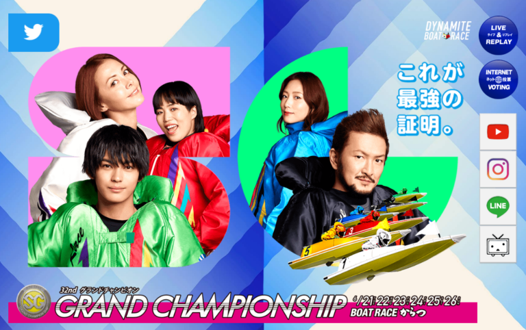 2022グラチャン唐津競艇